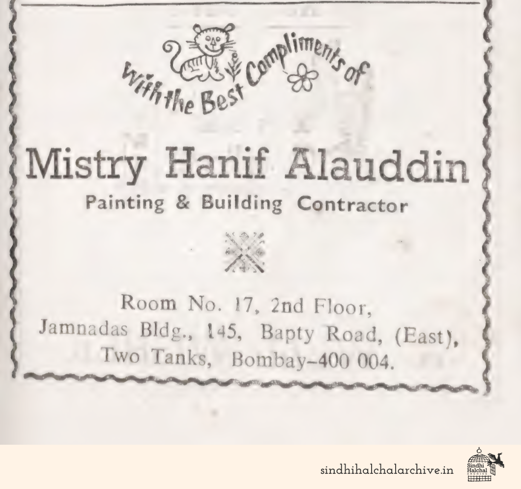 Image of AD Mistry Hanif Alauddin